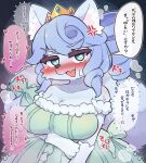 2025 absurd_res anthro arm_grab big_breasts black_background black_nose blue_eyebrows blue_hair blush blush_lines bodily_fluids bow_ribbon breasts canid canine canis cleavage clothed clothing cross-popping_vein crown curly_hair domestic_dog dress drill_curls duel_monster emerald_(gem) eyebrow_through_hair eyebrows eyelashes fairy_tail-rella fangs female fluffy fluffy_tail frilly frilly_clothing frilly_dress front_view gem gloves green_clothing green_dress hair half-closed_eyes handwear headgear heart_symbol hi_res inner_ear_fluff japanese_text kemono looking_at_viewer low_cut_dress mammal narrowed_eyes open_mouth portrait regain_illust ruby_(gem) simple_background snout solo speech_bubble steam sweat sweatdrop tail teal_eyes teeth text thick_eyelashes thought_bubble three-quarter_portrait tiara translation_request translucent translucent_hair tuft yu-gi-oh!