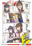  &gt;:) 3girls 4koma :d ^_^ akatsuki_(kantai_collection) arcade_stick black_eyes black_hair brown_eyes brown_hair check_translation closed_eyes comic commentary_request controller cover delinquent fang folded_ponytail game_controller game_cover hair_ornament hairclip ikazuchi_(kantai_collection) inazuma_(kantai_collection) joystick kantai_collection long_hair multiple_girls neckerchief nyonyonba_tarou open_mouth pantyhose pleated_skirt red_eyes school_uniform serafuku short_hair sitting skirt smile translation_request v-shaped_eyebrows 