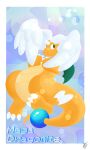 absurd_res alpha_channel ambiguous_gender anthro dragonite ebbandfloatzel feathered_wings feathers generation_1_pokemon generation_9_pokemon hi_res horn looking_away mega_dragonite mega_evolution multi_wing nintendo orange_body pokemon pokemon_(species) scales simple_background solo tail transparent_background unusual_wing_placement white_wings wings