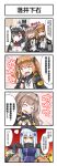  anger_vein aqua_hair armband bag black_hair blush_stickers brown_eyes brown_hair coat comic commentary_request crying fatkewell fingerless_gloves g11_(girls_frontline) girls_frontline gloves green_eyes hat highres hime_cut hk416_(girls_frontline) holding_stomach laughing long_hair maid multiple_girls nose_bubble open_mouth ouroboros_(girls_frontline) pointing red_eyes scar scar_across_eye side_ponytail skirt sleeping straight_hair translation_request ump45_(girls_frontline) ump9_(girls_frontline) 