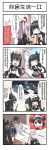  4koma agent_(girls_frontline) anger_vein animal animal_on_head architect_(girls_frontline) ascot bag black_hair blue_eyes blush coat comic commentary_request dinergate_(girls_frontline) dollar_sign double_bun drooling fatkewell ferret girls_frontline gloves head_bump highres letter long_hair midriff multiple_girls on_head one_side_up ouroboros_(girls_frontline) picture_frame pink_eyes purple_hair red_eyes st_ar-15_(girls_frontline) straight_hair translation_request twintails weapon 