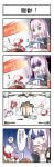  4koma ? anger_vein blue_eyes blush_stickers coat comic commentary_request controller eating fatkewell ferret fighting_game game_controller girls_frontline gloves heart highres long_hair messy_hair purple_hair spoken_heart spoken_question_mark st_ar-15_(girls_frontline) straight_hair sweatdrop translation_request 