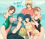 2boys 3girls black_one-piece_swimsuit black_shorts breasts casual_one-piece_swimsuit cellphone character_request cleavage commentary_request competition_swimsuit emma_sheen fa_yuiry frilled_shirt frills green_one-piece_swimsuit gundam haro highleg highleg_one-piece_swimsuit highres kamille_bidan kasumi_(skchkko) medium_breasts multiple_boys multiple_girls one-piece_swimsuit phone quattro_bajeena selfie shirt shorts sunglasses swimsuit taking_picture translation_request yellow_shirt yellow_shorts zeta_gundam 