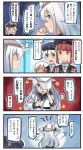  4koma 5girls :3 bandages bandaid bangs bismarck_(kantai_collection) black_hat black_sailor_collar blank_eyes blonde_hair blue_eyes blue_sailor_collar blunt_bangs brown_hair clenched_teeth closed_eyes clothes_writing comic commentary eyebrows_visible_through_hair flat_cap flower hair_between_eyes hair_flower hair_ornament hands_on_own_head hands_up haori hat hibiki_(kantai_collection) highres ido_(teketeke) japanese_clothes kantai_collection long_hair long_sleeves multiple_girls o_o one_eye_covered open_mouth peaked_cap red_hair remodel_(kantai_collection) ro-500_(kantai_collection) sailor_collar sailor_hat sailor_shirt shirt short_hair sidelocks silver_hair smile spoken_exclamation_mark star sweatdrop tears teeth thought_bubble translated verniy_(kantai_collection) white_shirt window z1_leberecht_maass_(kantai_collection) z3_max_schultz_(kantai_collection) 