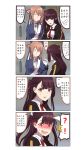  4koma absurdres blush braid brown_hair closed_eyes coat comic commentary_request girls_frontline gloves hair_ribbon highres m1903_springfield_(girls_frontline) multiple_girls necktie open_mouth ponytail red_eyes ribbon side_ponytail translated wa2000_(girls_frontline) xiujia_yihuizi 