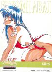  1990s_(style) 1girl arai_kiyomi black_dress blue_hair character_name company_name copyright_notice dress graduation_(series) long_hair looking_at_viewer marker_(medium) non-web_source official_art one-piece_swimsuit red_one-piece_swimsuit retro_artstyle scan smile solo sotsugyou_graduation swimsuit takei_masaki traditional_media 