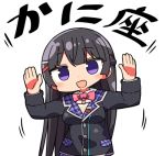  :d arms_up bangs black_hair black_jacket blazer blush bow bowtie breasts collared_shirt eyebrows_visible_through_hair hair_ornament hairclip head_tilt jacket kanikama long_hair long_sleeves looking_at_viewer lowres medium_breasts nijisanji open_mouth pink_neckwear purple_eyes shirt simple_background smile solo sweater_vest translated tsukino_mito upper_body very_long_hair virtual_youtuber white_background white_shirt 