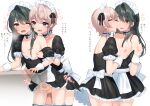  2boys akagi_kurage anal apron back_bow black_dress black_ribbon blush bow brown_eyes brown_hair censored choker closed_eyes clothed_sex clothes_pull collarbone crossdressing crossdressing_(mtf) cum cum_in_ass cum_on_body cum_on_legs cumdrip curled_fingers double-parted_bangs dress dress_pull ejaculating_while_penetrated ejaculation erection frilled_choker frilled_shirt frilled_skirt frills green_eyes green_hair groping hair_between_eyes hand_on_another's_chest hand_up handjob heart highres josou_seme kiss kissing_cheek leaning_forward legs_together long_hair long_sidelocks looking_at_another lower_teeth_only maid maid_apron maid_headdress male_focus male_penetrated moaning mosaic_censoring motion_lines multiple_boys nipple_pull nipple_stimulation nipple_tweak nipples no_panties off-shoulder_dress off_shoulder one_eye_closed open_mouth original parted_bangs partially_undressed penis projectile_cum puffy_nipples raised_inner_eyebrows reach-around ribbon ribbon-trimmed_headwear ribbon-trimmed_shirt ribbon-trimmed_thighhighs ribbon_choker ribbon_trim sex sex_from_behind shirt short_hair sidelocks simple_background skirt small_penis spread_legs standing straight_hair sweat teeth testicles thighhighs thighs tongue translated trap twitching white_apron white_thighhighs white_wrist_cuffs wrist_cuffs yaoi 