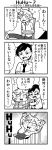  4koma :d arms_up bangs bkub bound chair check_translation comic crossed_arms earrings emphasis_lines ensemble_stars! greyscale halftone harukawa_sora highres jewelry jumping male_focus messy_hair monochrome motion_lines multiple_boys nagumo_tetora necktie open_mouth pants shirt short_hair simple_background smile speech_bubble stud_earrings sweatdrop swept_bangs talking tied_to_chair tied_up translation_request two-tone_background untying 