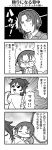  &gt;_&lt; 4koma :3 :o bkub check_translation closed_eyes comic emphasis_lines ensemble_stars! fang greyscale hair_between_eyes halftone hands_on_own_head highres jacket male_focus mikejima_madara monochrome multiple_boys pen shaded_face shirt short_hair simple_background speech_bubble sweatdrop talking thumbs_up translation_request tsukinaga_leo two-tone_background 