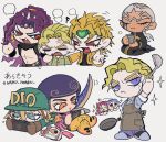  6+boys afro anger_vein apron battle_tendency black_shirt blonde_hair blue_eyes blue_shirt blue_tail brown_gloves buttons buzz_cut cassock chibi chibi_only closed_eyes collared_shirt cookie cooking cup dark-skinned_male dark_skin diamond_button diavolo diego_brando dinosaur_tail dio_brando ear_birthmark earrings fang fingernails food frying_pan gloves green_eyes green_headband green_helmet green_shirt green_sweater grey_apron handheld_game_console headband helmet highres holding holding_frying_pan holding_handheld_game_console horns jacket jewelry jojo_no_kimyou_na_bouken jojolion kars_(jojo) kira_yoshikage long_hair male_focus multiple_boys muscular muscular_male naru_tomaki nintendo_switch orange_eyes oven_mitts pants pink_hair pink_shirt playing_games ponytail priest purple_eyes purple_hair red_eyes scary_monsters_(stand) sharp_fingernails shirt short_hair sitting sleeves_rolled_up sparkle stand_(jojo) stardust_crusaders steel_ball_run stone_ocean sweater tail teddy_bear_ornament tooru_(jojolion) topless_male vento_aureo very_short_hair vinegar_doppio white_hair yellow_jacket yellow_pants 