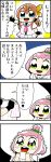  4koma arihara_tsubasa bangs baseball_uniform bkub blue_eyes blush bow brown_hair comic commentary_request eyebrows_visible_through_hair green_eyes hachigatsu_no_cinderella_nine hair_bow hair_bun highres holding_shirt ikusa_katato long_hair multiple_girls necktie open_mouth pink_hair school_uniform shaking shirt short_hair simple_background skirt smile sparkling_eyes speech_bubble sportswear talking tearing_up translation_request two-tone_background two_side_up yellow_bow 