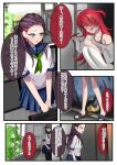  3girls absurdres ahoge asami_makiko_(heaven_burns_red) bag bangs_pinned_back beer_can blue_eyes blue_skirt blush breasts brown_hair can drink_can flip-flops green_neckerchief hair_ornament heaven_burns_red highres holding holding_bag holding_can lilyhoney long_hair multiple_girls neckerchief ooshima_ichiko ooshima_niina open_mouth orange_eyes pantyhose pleated_skirt red_hair sailor_collar sandals school_bag school_uniform serafuku shirt short_sleeves skirt smile translation_request underwear white_shirt yellow_eyes 