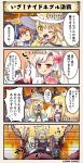  4koma :q ;o =_= albino angry bacon bare_shoulders blonde_hair blue_bow blush bow bracelet breasts brown_hair chestnut_mouth chibi chopsticks cleavage clenched_hand closed_mouth comic commentary_request cooking dark_skin dress eating fire flower flower_knight_girl food gem hair_bow hair_flower hair_ornament hat hat_flower higanbana_(flower_knight_girl) horns hot jewelry layered_dress limnanthes_(flower_knight_girl) long_hair medium_breasts misumisou_(flower_knight_girl) molten_rock motion_lines nail_polish on_floor one_eye_closed open_mouth puffy_short_sleeves puffy_sleeves purple_eyes red_eyes red_ginger_(flower_knight_girl) red_nails ribbon_trim saintpaulia_(flower_knight_girl) shaded_face short_sleeves sidelocks silver_hair sitting smile solid_oval_eyes speech_bubble spider_lily steam sun_hat surprised sweatdrop talking tareme text_focus thighhighs tongue tongue_out translation_request twintails upper_body white_hair white_hat white_legwear yellow_eyes yokozuwari 