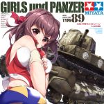  arm_grab bangs breast_squeeze breasts brown_eyes brown_hair copyright_name cover elbow_pads english eyebrows_visible_through_hair gedou_(shigure_seishin) girls_und_panzer ground_vehicle kondou_taeko looking_at_viewer medium_breasts military military_vehicle motion_blur motion_lines motor_vehicle open_mouth red_headband red_shirt shirt short_hair sleeveless sleeveless_shirt smile solo sportswear sweat tank translation_request type_89_i-gou upper_body volleyball_uniform water_drop 