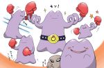  belt blush boxing_gloves closed_mouth creature ditto dorairo gen_1_pokemon hitmonlee looking_at_viewer looking_away no_humans open_mouth pointing pointing_at_self pokemon pokemon_(creature) punching simple_background smile sparkle standing star translation_request white_background 