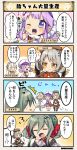  4koma :d ;d arms_up bag bangs bare_shoulders beret black_legwear blush bow braid brown_dress brown_eyes brown_gloves brown_hat cabbie_hat chibi closed_mouth comic commentary_request double_bun dress earrings eryngium_(flower_knight_girl) expressionless eyebrows_visible_through_hair flower_knight_girl frilled_hairband frills gloves green_hair hairband hands_in_hair hat high_collar jewelry kinusaya_(flower_knight_girl) kneehighs komugi_(flower_knight_girl) layered_skirt long_hair maid neck_ribbon one_eye_closed open_mouth pantyhose pink_legwear purple purple_hair purple_skirt red_eyes red_neckwear red_ribbon ribbon rountain shirt shoulder_bag side_braid sidelocks skirt sleeveless sleeveless_shirt smile solid_oval_eyes speech_bubble surprised sweatdrop talking text_focus translation_request white_dress white_gloves white_hair white_hat white_shirt winter_cosmos_(flower_knight_girl) yellow_bow yellow_eyes yellow_hairband 