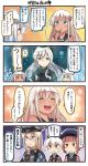  6+girls :3 ^_^ ^o^ bismarck_(kantai_collection) black_hat black_sailor_collar blonde_hair blue_eyes blush_stickers brown_eyes closed_eyes comic commentary eating food hair_between_eyes hat hibiki_(kantai_collection) highres holding ido_(teketeke) kantai_collection long_hair multiple_girls open_mouth peaked_cap red_hair ro-500_(kantai_collection) sailor_collar sailor_hat short_hair silver_hair smile speech_bubble translated triangle_mouth u-511_(kantai_collection) verniy_(kantai_collection) white_hat z1_leberecht_maass_(kantai_collection) z3_max_schultz_(kantai_collection) 