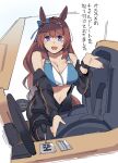  1girl alternate_costume animal_ears bare_shoulders black_jumpsuit blue_eyes blue_sports_bra blush bow braid breasts brown_hair car car_interior car_seat child_safety_seat cleavage ear_bow hair_between_eyes horse_ears horse_girl horse_tail jumpsuit large_breasts long_hair looking_at_viewer mechanic motor_vehicle multicolored_hair nazono77 open_jumpsuit open_mouth smile solo sports_bra steering_wheel streaked_hair super_creek_(umamusume) tail umamusume very_long_hair white_hair white_sports_bra 