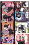  1girl 4koma anklet bandaged_feet bandages black_cloak blue_eyes blush cloak coat comic commentary_request dancing darling_in_the_franxx fur-trimmed_boots fur-trimmed_coat fur_trim green_eyes grey_coat hair_between_eyes highres hiro_(darling_in_the_franxx) holding_hands hood hooded_cloak horns icicle jewelry log long_hair mato_(mozu_hayanie) official_art oni_horns pink_hair red_horns red_pupils red_skin sharp_teeth snow speech_bubble tearing_up teeth translated very_long_hair winter_clothes winter_coat younger zero_two_(darling_in_the_franxx) 