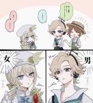  !_(rsa_yuhr) 1boy 2girls androgynous beret black_eyes blue_bow blue_bowtie blue_eyes blue_neckerchief bow bowtie brooch brown_hair chibi downturned_eyes drill_hair drill_ponytail edgar_valden edgar_valden_(golden_ratio) emma_woods eye_contact gem green_overalls hair_between_eyes hair_bow hat hat_feather headphones highres identity_v jewelry looking_at_another lower_eyelashes_only multiple_girls neckerchief overalls parted_lips popped_collar red_gemstone shirt short_hair small_sweatdrop straw_hat translation_request wavy_hair wendy_foote white_hat white_shirt yellow_bow 