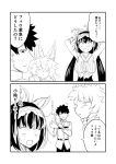  1girl animal_ears black_hair breasts chaldea_uniform comic commentary_request fate/grand_order fate_(series) fou_(fate/grand_order) frills fujimaru_ritsuka_(male) greyscale ha_akabouzu hairband highres large_breasts long_hair monochrome osakabe-hime_(fate/grand_order) spiked_hair translated 