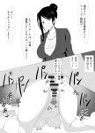 1girl before_and_after bijin_onna_joushi_takizawa-san breasts business_suit censored cleavage earrings hair_bun instant_loss_2koma large_breasts mole mole_under_mouth necklace office_lady penis pussy sex suit takizawa_kyouko text translated vaginal 