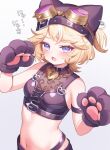  1girl animal_hands animal_hat belt_collar blonde_hair blue_eyes cat_hat cat_paws collar commentary crop_top fang furrowed_brow goggles goggles_on_headwear hat highres identity_v jewelry lace-trimmed_shirt lace_trim light_blush looking_at_viewer navel official_alternate_costume one_side_up pendant pomilkoic purple-tinted_eyewear shirt short_hair skin_fang small_sweatdrop solo symbol-only_commentary tinted_eyewear tracy_reznik tracy_reznik_(lock_core) translation_request upper_body 