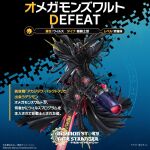  arm_blade arm_cannon black_cloak blue_background broken_horn character_name cloak commentary_request copyright_name digimon digimon_story:_time_stranger extra_eyes glowing glowing_eyes hood hood_up hooded_cloak horns looking_at_viewer mecha official_art omegamon_zwart_defeat red_eyes robot sasaki_shin second-party_source shoulder_spikes spikes translation_request weapon 