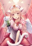  :3 :o akkijin angel_wings animal_ears bangs bare_shoulders bed between_legs blown_kiss blush border breasts cat_ears cat_tail catcine_(shinkai_no_valkyrie) copyright_name crying crying_with_eyes_open curtains detached_sleeves dress feathers foreshortening full_body hand_between_legs hat heart indoors large_breasts large_syringe long_hair looking_at_viewer no_shoes nurse nurse_cap official_art on_bed open_mouth outstretched_arm oversized_object paw_print pink_hair red_eyes red_legwear shinkai_no_valkyrie short_dress sitting sleeves_past_wrists solo sparkle spread_legs striped striped_legwear syringe tail tears thighhighs very_long_hair wariza wings zettai_ryouiki 
