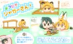  :3 animal_ears bath black_hair blonde_hair character_doll chibi commentary_request highres jaguar_(kemono_friends) kaban_(kemono_friends) kemono_friends lucky_beast_(kemono_friends) multiple_girls nude partially_translated raft serval_(kemono_friends) serval_ears shirosato small-clawed_otter_(kemono_friends) translation_request water 