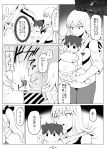  2girls ? baby comic commentary_request greyscale highres long_hair monochrome mother_and_son multiple_girls open_mouth original speech_bubble spoken_question_mark translation_request twintails yano_toshinori 