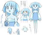 1girl 1other blank_stare blue_hair blue_skin blush_stickers colored_skin commentary creature_and_personification disembodied_hand fewer_digits fleeing flirting flying_sweatdrops frozen heart ice_(kasugai_(de-tteiu)) kasugai_(de-tteiu) no_toes personification pokemon pokemon_rse regice short_twintails translated twintails yellow_eyes 