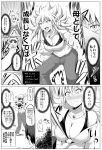  baby bare_shoulders breasts cleavage closed_mouth comic embarrassed glasses greyscale highres large_breasts long_hair long_sleeves monochrome mother_and_son open_clothes original speech_bubble translation_request yano_toshinori 