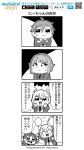  4koma :3 balloon bkub blush check_translation comic copyright_name crossed_arms ensemble_stars! eyebrows_visible_through_hair formal frown greyscale hair_between_eyes halftone hands_on_own_cheeks hands_on_own_face holding holding_balloon male_focus mashiro_tomoya monochrome multiple_boys necktie nito_nazuna open_mouth rabbits_(ensemble_stars!) shaded_face shino_hajime short_hair simple_background speech_bubble suit sweatdrop talking tenma_mitsuru translation_request two-tone_background watermark 