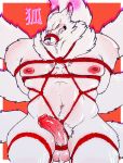  7_tails angry anthro balls bdsm bondage bound canine dogfu erection fox glowing hi_res male mammal monster muscular navel nipples penis rope simple_background solo vein veiny_penis 
