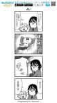  4koma :d aoba_tsumugi arms_up bkub check_translation comic copyright_name crying crying_with_eyes_open emphasis_lines ensemble_stars! eyebrows_visible_through_hair formal glasses greyscale halftone harukawa_sora jacket jumping looking_up male_focus monochrome multiple_boys necktie open_mouth pose shirt short_hair simple_background smile speech_bubble suit talking tape_measure tears translation_request watermark white_background 