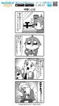  4koma :3 bkub blank_eyes blush check_translation clenched_hands comic copyright_name crossed_arms earrings emphasis_lines ensemble_stars! eyebrows_visible_through_hair frown gift greyscale halftone jacket jewelry male_focus mashiro_tomoya monochrome motion_lines multiple_boys narukami_arashi necktie shaded_face short_hair simple_background smile sparkling_eyes speech_bubble sweatdrop talking translation_request watermark white_background window 