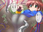 aile blush bodysuit breasts brown_hair closed_mouth commentary_request from_below gloves green_eyes miso_panda panties panties_under_pantyhose pantyhose rockman rockman_zx short_hair solo underwear 