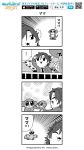  4koma :3 bkub closed_eyes comic copyright_name crying crying_with_eyes_open emphasis_lines ensemble_stars! eyebrows_visible_through_hair greyscale hair_between_eyes halftone jacket lobster mikejima_madara monkey monochrome necktie railing short_hair simple_background smile speech_bubble talking tears translated tree watermark white_background zoo 
