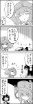  4koma :i =_= closed_eyes comic commentary_request crossed_arms flat_cap gloom_(expression) greyscale hair_bobbles hair_ornament hair_ribbon hand_on_own_face hat highres himekaidou_hatate kawashiro_nitori key long_hair long_sleeves looking_at_another looking_down lying monochrome multiple_girls notepad on_back on_stomach pencil pointy_ears pom_pom_(clothes) ribbon shameimaru_aya short_hair short_sleeves skirt skirt_set smile tani_takeshi tokin_hat touhou translation_request twintails yukkuri_shiteitte_ne 