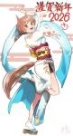  1girl 2026 absurdres animal_ears bike_shorts black_shorts blue_kimono brown_eyes brown_hair chinese_zodiac commentary_request egasumi floral_print floral_print_kimono from_side happy_new_year highres horse_ears horse_girl horse_tail japanese_clothes kimono kurosususu looking_at_viewer obi persona persona_4 print_kimono sandals sash satonaka_chie short_hair shorts side_slit signature simple_background socks solo standing standing_on_one_leg tabi tail teeth upper_teeth_only white_background white_kimono white_socks wide_sleeves year_of_the_horse zouri 