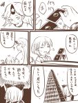  animal_ears bow comic greyscale hair_bow heart horn hoshiguma_yuugi house_of_cards kurodani_yamame long_hair miyo_(ranthath) mizuhashi_parsee monochrome multiple_girls pointy_ears short_hair sparkle squiggle star sweat touhou translation_request yin_yang 