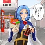  1girl bag banner blue_capelet blue_eyes blue_hair blue_headscarf capelet casino center_frills chocolate city cityscape curtained_hair food frills gem grocery_bag headscarf hidaruma highres holding holding_bag holding_chocolate holding_food incoming_gift kesa kumoi_ichirin long_sleeves looking_at_viewer outdoors red_gem road shirt shopping_bag smile street touhou valentine white_shirt wide_sleeves 