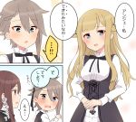  :d :o ange_(princess_principal) bangs black_dress black_jacket blonde_hair blue_eyes blush braid brown_hair dorothy_(princess_principal) dress eyebrows_visible_through_hair grey_hair hair_between_eyes hair_flaps head_tilt highres jacket long_hair long_sleeves looking_at_another looking_to_the_side multiple_girls open_mouth own_hands_together princess_(princess_principal) princess_principal purple_eyes school_uniform shirt smile sorimachi-doufu translated trembling very_long_hair white_shirt 