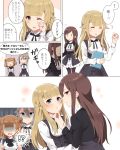  !? 4girls ange_(princess_principal) bangs beatrice_(princess_principal) black_dress black_jacket blonde_hair blue_eyes blush chin_grab closed_eyes comic dorothy_(princess_principal) double_bun dress eyebrows_visible_through_hair fingernails grey_hair hair_between_eyes hair_flaps hand_up highres holding jacket long_hair long_sleeves misunderstanding multiple_girls one_eye_closed parted_lips princess_(princess_principal) princess_principal profile purple_eyes school_uniform shirt side_bun sorimachi-doufu spoken_exclamation_mark spoken_interrobang tears translation_request very_long_hair walk-in white_shirt |_| 