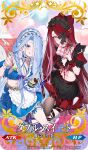  2girls apron balloon black_skirt black_wrist_cuffs blue_eyes blue_hair blue_skirt braid breasts character_request commentary_request copyright_notice crop_top fate/grand_order fate_(series) frilled_thigh_strap frilled_wrist_cuffs frills heart_balloon holding holding_spoon incoming_food long_hair maid_apron maid_headdress midriff multiple_girls navel official_art red_hair shuri_(84k) skirt small_breasts spoon thigh_strap typhon_ephemeros_(fate) typhon_epsilon_(fate) waist_apron white_apron white_wrist_cuffs wrist_cuffs yellow_eyes 