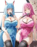  2girls :d animal_ear_fluff animal_ears bare_arms black_thighhighs blue_dress blue_eyes blue_hair blush breasts china_dress chinese_clothes cleavage cleavage_cutout clothing_cutout commission covered_navel curvy dress grin hair_between_eyes hand_fan heterochromia highres holding holding_fan keenh long_hair looking_at_viewer multiple_girls open_mouth original pink_dress pink_eyes pink_hair signature smile tail teeth thighhighs thighs very_long_hair window 