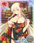  1girl adjusting_clothes aquarius_(symbol) architecture aries_(symbol) armband armpit_crease bikini black_kimono blonde_hair blush bracelet breasts cancer_(symbol) capricorn_(symbol) card_(medium) character_name chinese_knot cleavage collarbone day dodecagram east_asian_architecture floral_print floral_print_bikini floral_print_kimono flower folded_fan folding_fan frilled_bikini frills gemini_(symbol) hair_between_eyes hair_flower hair_ornament hand_fan hanging_lantern holding holding_fan japanese_clothes jewelry kimono large_breasts leaning_forward lens_flare leo_(senran_kagura) leo_(symbol) libra_(symbol) long_hair looking_at_viewer navel official_art paper_fan pisces_(symbol) plant print_bikini print_kimono purple_eyes red_flower red_rose rose sagittarius_(symbol) school_emblem scorpio_(symbol) senran_kagura senran_kagura_new_wave shiny_skin shrine smile solo sparkle standing swimsuit taurus_(symbol) tree undressing very_long_hair virgo_(symbol) zodiac_wheel 