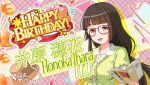  1girl bad_id balloon bilingual_text blunt_bangs blush book breasts brown-framed_eyewear brown_eyes brown_hair brown_hat chalk character_name confetti english_text flower frilled_shirt frills game_cg glasses green_shirt happy_birthday hat heart_balloon holding holding_book holding_chalk idol_wars ihara_honoka lined_paper long_hair looking_at_viewer medium_breasts mixed-language_text official_art open_book open_mouth orange_flower orange_rose pen pinstripe_pattern pinstripe_shirt plaid_background red_ribbon ribbon rose second-party_source shirt short_sleeves smile solo star_(symbol) string_of_flags string_of_pearls striped_clothes striped_shirt teacher unworn_hat unworn_headwear upper_body vertical-striped_clothes vertical-striped_shirt 